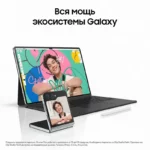 Galaxy Tab S9 Ultra bezheviy12
