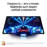 Galaxy Tab S9 Ultra bezheviy7