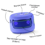 YAndeks-Stanciya-Lajt2-fioletovaya4
