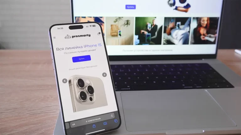 Почему стоит купить iPhone 15 Pro в 2024 году