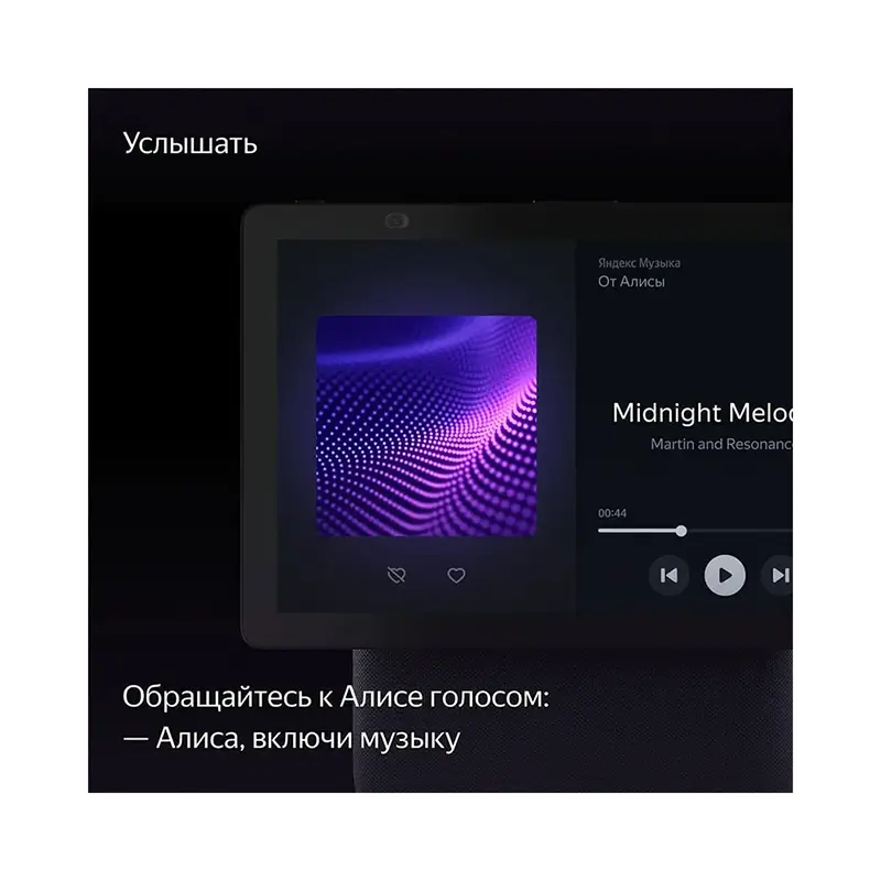 yandeks-stanciya-duo-maks-s-alisoj-chyornyj_6