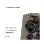 yandeks-stanciya-maks-alisa-zigbee-bezhevyj_4