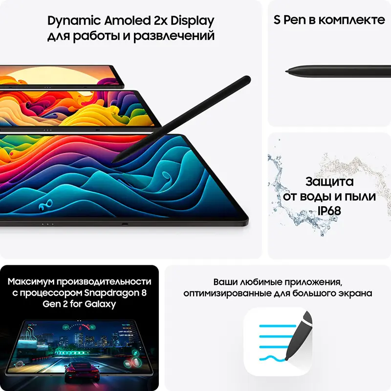 GalaxyTabS9-grafit10