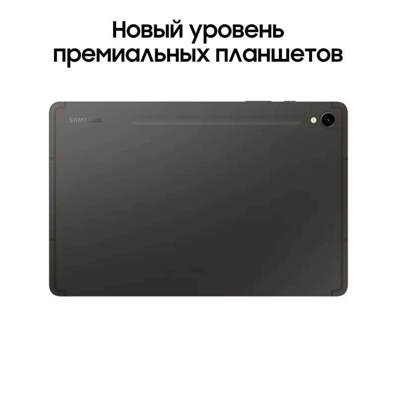 GalaxyTabS9-grafit4